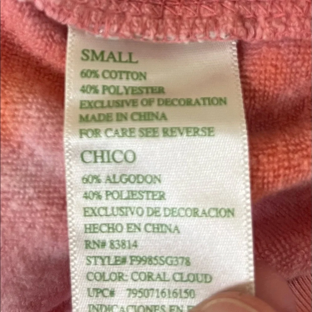 Women’s Sweatpants - Picture 4 of 5